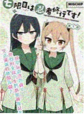 长江底片 剧照