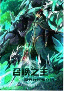 短剧她说谎了 海报